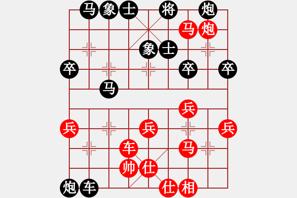 象棋棋谱图片：国手对局 - 步数：50 