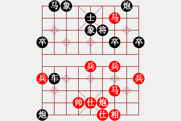 象棋棋谱图片：国手对局 - 步数：60 