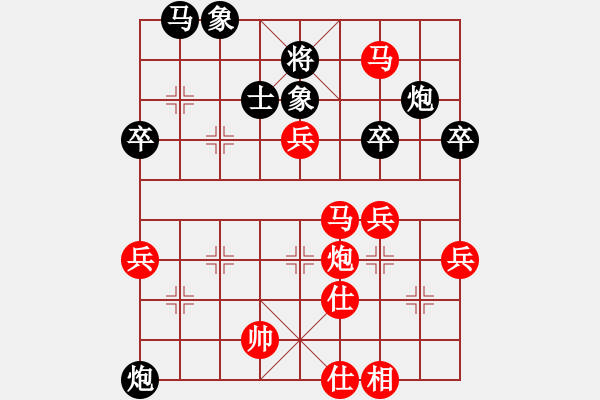 象棋棋谱图片：国手对局 - 步数：70 