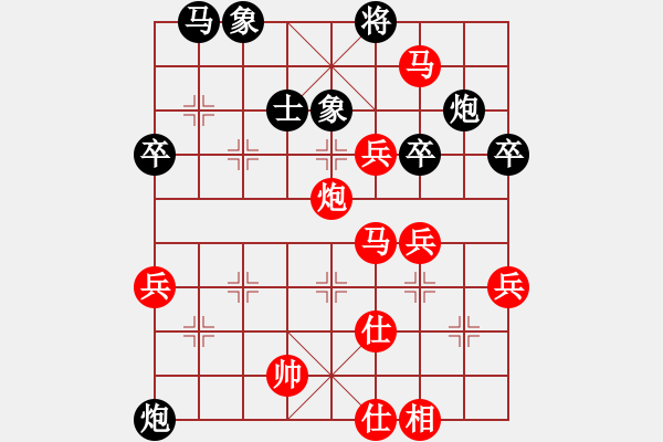 象棋棋谱图片：国手对局 - 步数：75 