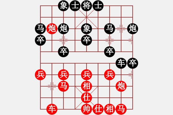 象棋棋譜圖片：陳玠達(dá)先負(fù)阮穎智 - 步數(shù)：30 