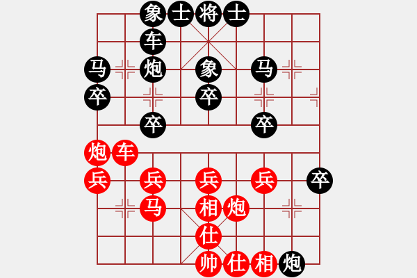 象棋棋譜圖片：陳玠達(dá)先負(fù)阮穎智 - 步數(shù)：40 