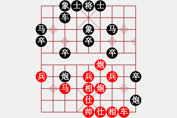 象棋棋譜圖片：陳玠達(dá)先負(fù)阮穎智 - 步數(shù)：50 