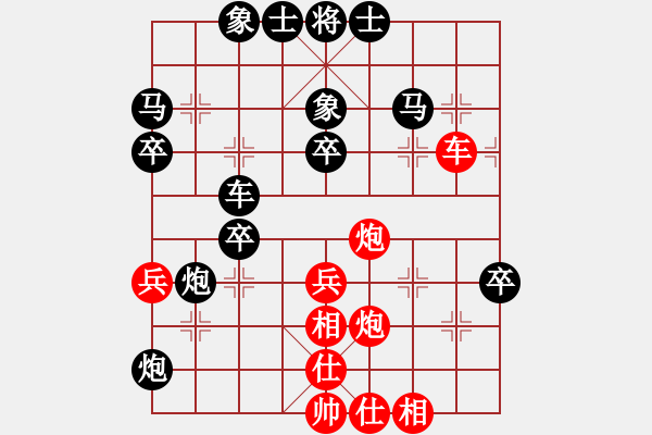 象棋棋譜圖片：陳玠達(dá)先負(fù)阮穎智 - 步數(shù)：60 