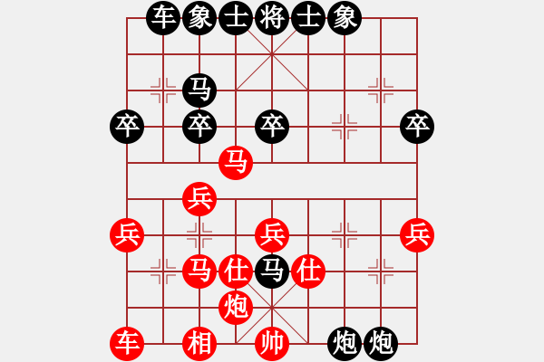 象棋棋譜圖片：屏風(fēng)馬應(yīng)五七炮進(jìn)七兵（黑勝） - 步數(shù)：40 