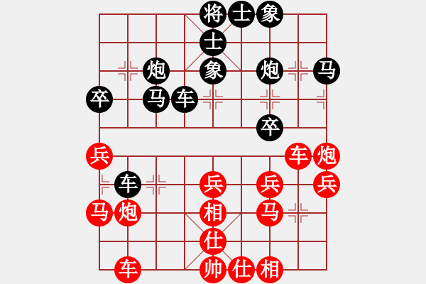 象棋棋谱图片：QQ游戏天下棋弈象甲8轮：湖北武汉光谷地产汪洋VS河北金环钢构陈翀 - 步数：30 