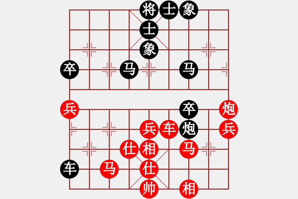 象棋棋谱图片：QQ游戏天下棋弈象甲8轮：湖北武汉光谷地产汪洋VS河北金环钢构陈翀 - 步数：50 