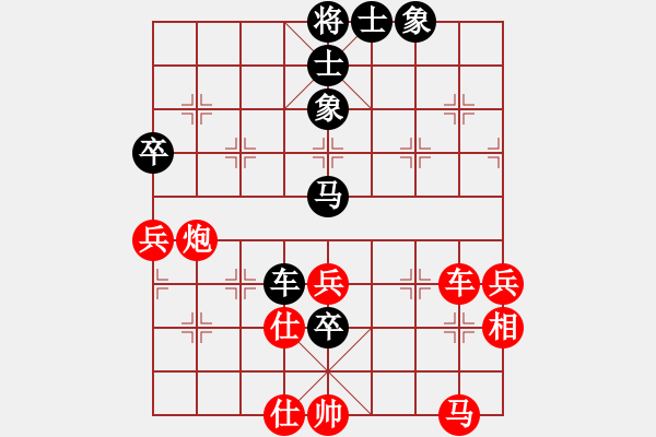 象棋棋谱图片：QQ游戏天下棋弈象甲8轮：湖北武汉光谷地产汪洋VS河北金环钢构陈翀 - 步数：70 