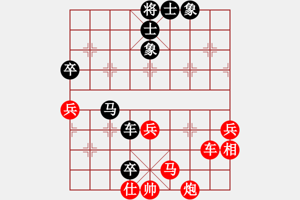 象棋棋谱图片：QQ游戏天下棋弈象甲8轮：湖北武汉光谷地产汪洋VS河北金环钢构陈翀 - 步数：80 