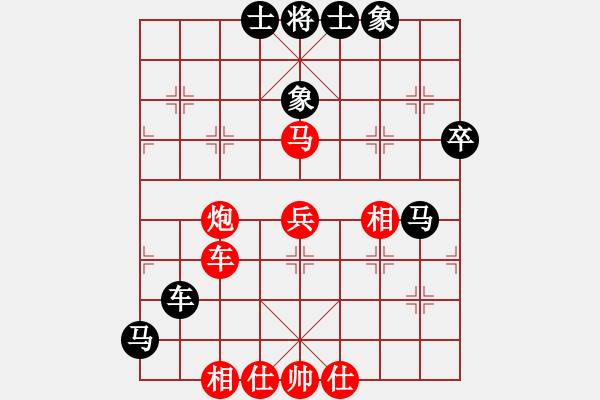 象棋棋譜圖片：張若愚 先勝 陳旭旺 - 步數(shù)：70 