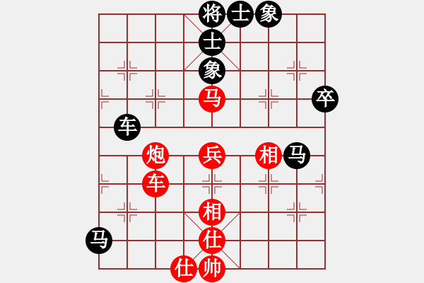 象棋棋譜圖片：張若愚 先勝 陳旭旺 - 步數(shù)：74 