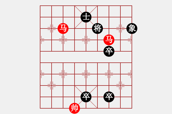 象棋棋譜圖片：第178局 白浪掀天 - 步數(shù)：10 