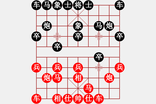 象棋棋譜圖片：2021.4.11.6同城游排位賽先勝飛相局對進(jìn)7卒 - 步數(shù)：10 