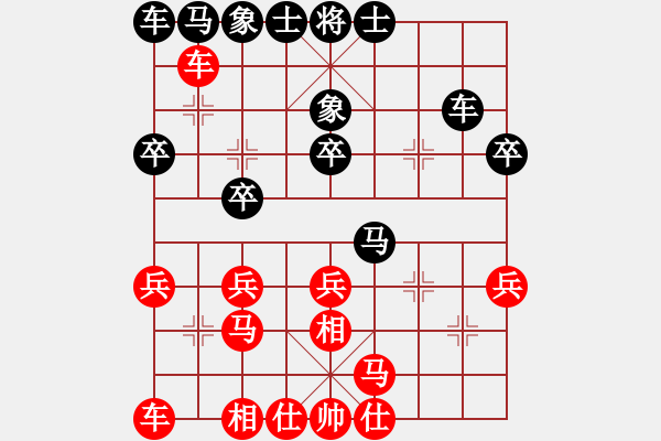 象棋棋譜圖片：2021.4.11.6同城游排位賽先勝飛相局對進(jìn)7卒 - 步數(shù)：20 