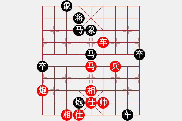 象棋棋譜圖片：山野道人(月將)-負(fù)-小佑(5r) - 步數(shù)：110 