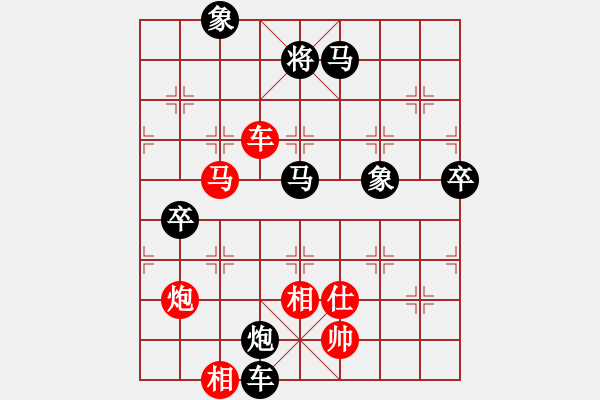 象棋棋譜圖片：山野道人(月將)-負(fù)-小佑(5r) - 步數(shù)：120 