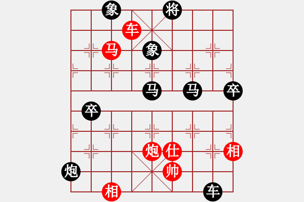 象棋棋譜圖片：山野道人(月將)-負(fù)-小佑(5r) - 步數(shù)：140 