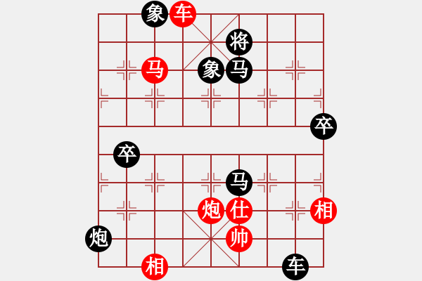 象棋棋譜圖片：山野道人(月將)-負(fù)-小佑(5r) - 步數(shù)：150 