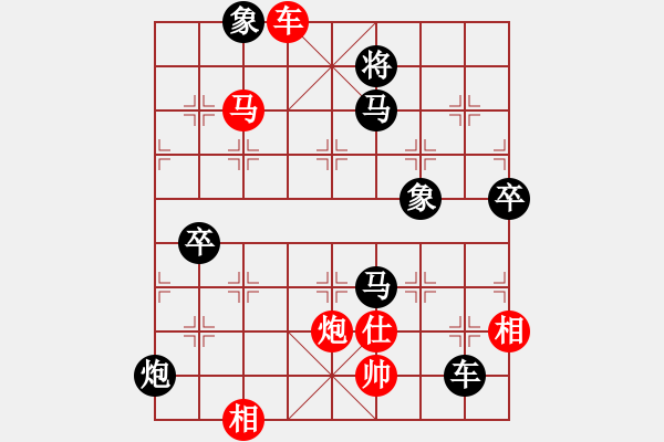 象棋棋譜圖片：山野道人(月將)-負(fù)-小佑(5r) - 步數(shù)：160 