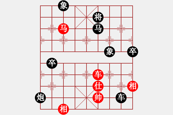 象棋棋譜圖片：山野道人(月將)-負(fù)-小佑(5r) - 步數(shù)：170 