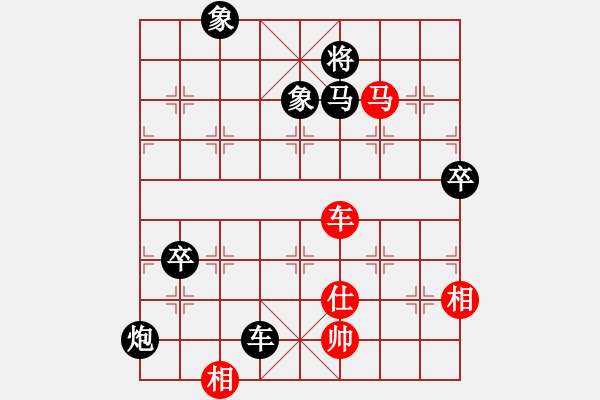 象棋棋譜圖片：山野道人(月將)-負(fù)-小佑(5r) - 步數(shù)：180 