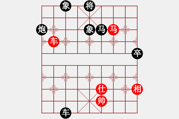 象棋棋譜圖片：山野道人(月將)-負(fù)-小佑(5r) - 步數(shù)：190 