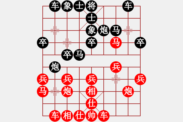 象棋棋譜圖片：山野道人(月將)-負(fù)-小佑(5r) - 步數(shù)：20 