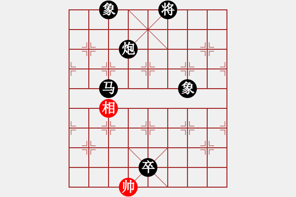 象棋棋譜圖片：山野道人(月將)-負(fù)-小佑(5r) - 步數(shù)：240 