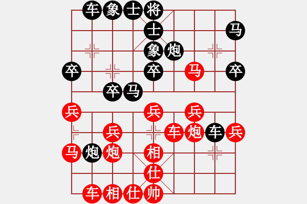 象棋棋譜圖片：山野道人(月將)-負(fù)-小佑(5r) - 步數(shù)：30 