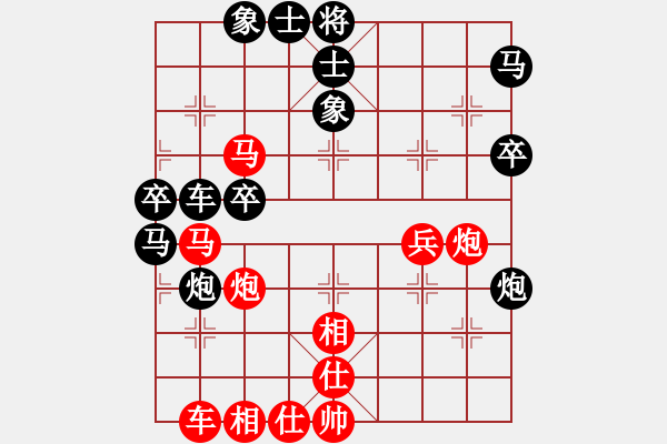 象棋棋譜圖片：山野道人(月將)-負(fù)-小佑(5r) - 步數(shù)：50 