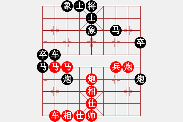 象棋棋譜圖片：山野道人(月將)-負(fù)-小佑(5r) - 步數(shù)：60 