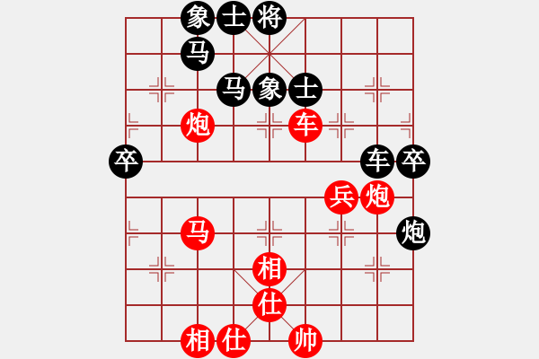 象棋棋譜圖片：山野道人(月將)-負(fù)-小佑(5r) - 步數(shù)：80 