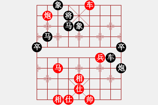 象棋棋譜圖片：山野道人(月將)-負(fù)-小佑(5r) - 步數(shù)：90 