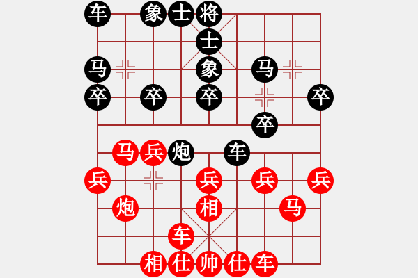 象棋棋譜圖片：寧夏回族自治區(qū)體育局 韓文玉 和 寧波市體育局 麻倞榜 - 步數(shù)：20 