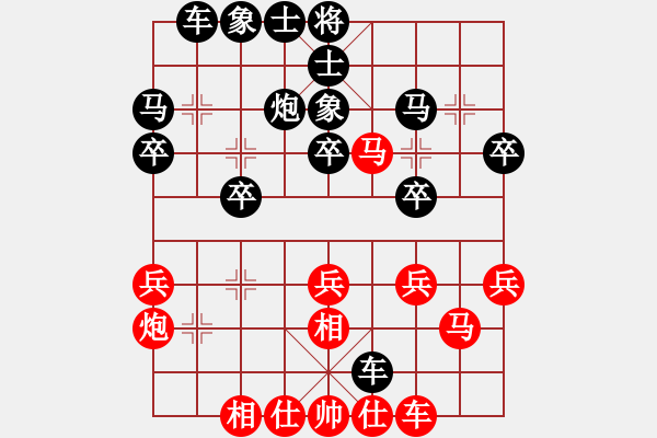 象棋棋譜圖片：寧夏回族自治區(qū)體育局 韓文玉 和 寧波市體育局 麻倞榜 - 步數(shù)：30 