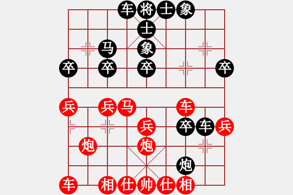 象棋棋譜圖片：棄馬局-兵三進一黑車1平4 黃石（9-2）先負九宮 - 步數(shù)：30 