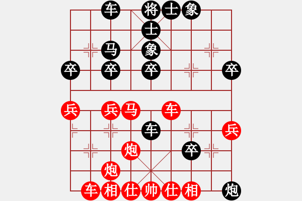 象棋棋譜圖片：棄馬局-兵三進一黑車1平4 黃石（9-2）先負九宮 - 步數(shù)：40 