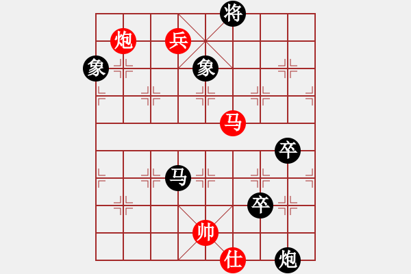 象棋棋谱图片：北合(6段)-和-joidtf(5段) - 步数：150 