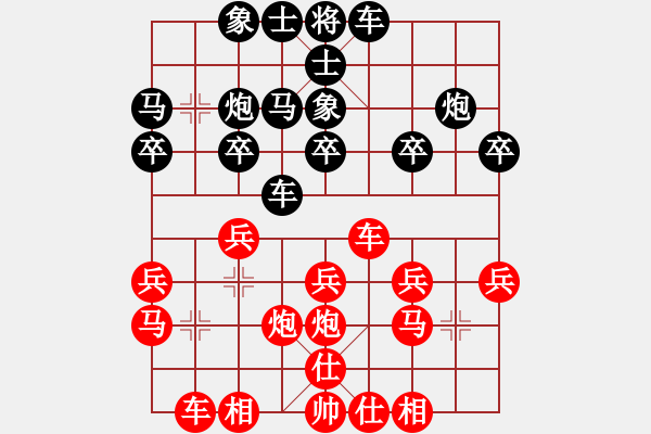 象棋棋谱图片：北合(6段)-和-joidtf(5段) - 步数：20 