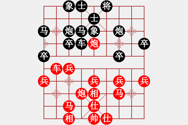 象棋棋谱图片：北合(6段)-和-joidtf(5段) - 步数：30 