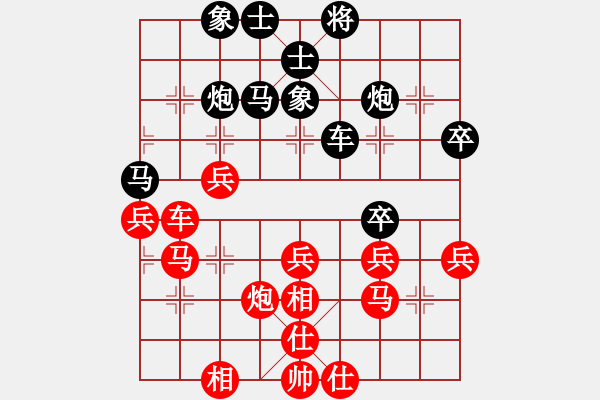 象棋棋谱图片：北合(6段)-和-joidtf(5段) - 步数：40 