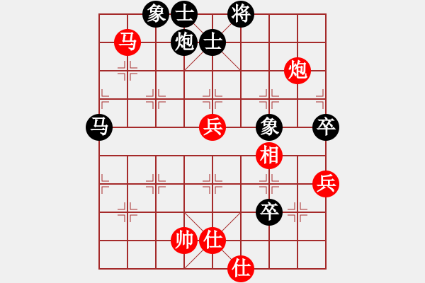 象棋棋谱图片：北合(6段)-和-joidtf(5段) - 步数：90 