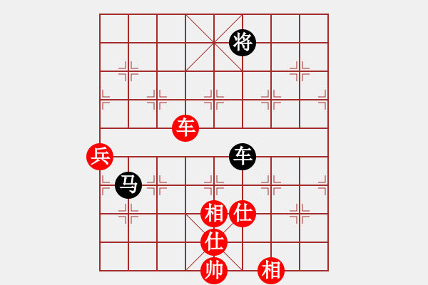 象棋棋譜圖片：【中】正義使者[黑] -VS- mg 獨來讀網(wǎng)[紅] - 步數(shù)：100 