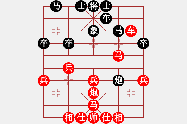 象棋棋譜圖片：【中】正義使者[黑] -VS- mg 獨來讀網(wǎng)[紅] - 步數(shù)：30 