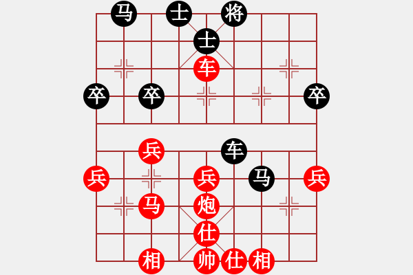 象棋棋譜圖片：【中】正義使者[黑] -VS- mg 獨來讀網(wǎng)[紅] - 步數(shù)：40 