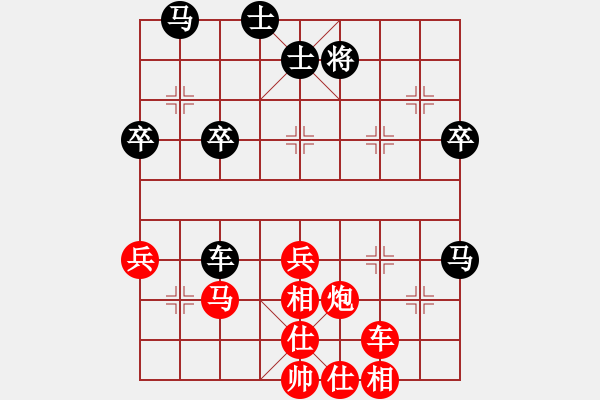 象棋棋譜圖片：【中】正義使者[黑] -VS- mg 獨來讀網(wǎng)[紅] - 步數(shù)：50 