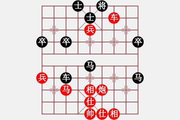 象棋棋譜圖片：【中】正義使者[黑] -VS- mg 獨來讀網(wǎng)[紅] - 步數(shù)：60 