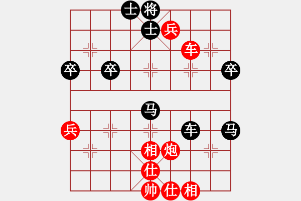 象棋棋譜圖片：【中】正義使者[黑] -VS- mg 獨來讀網(wǎng)[紅] - 步數(shù)：70 