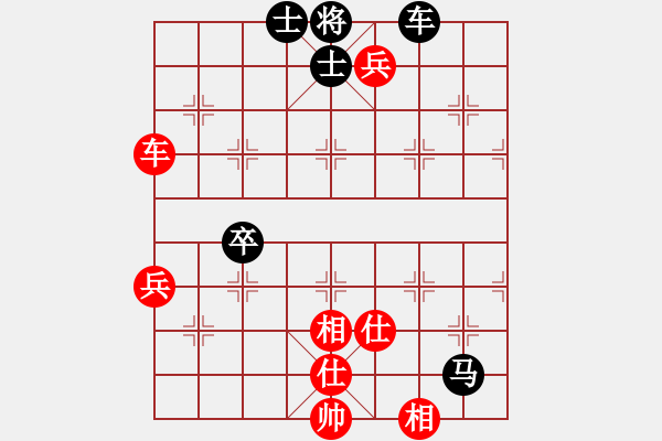 象棋棋譜圖片：【中】正義使者[黑] -VS- mg 獨來讀網(wǎng)[紅] - 步數(shù)：80 