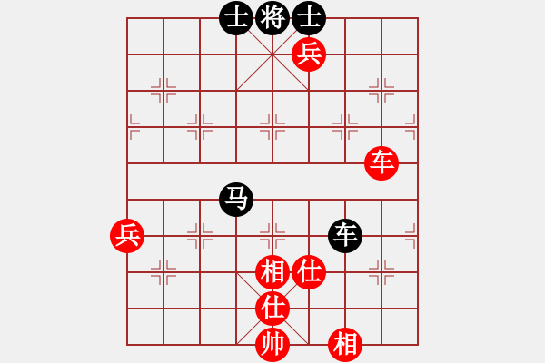 象棋棋譜圖片：【中】正義使者[黑] -VS- mg 獨來讀網(wǎng)[紅] - 步數(shù)：90 